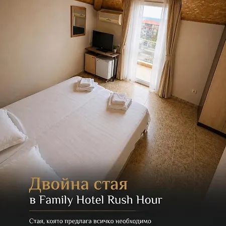 Family Rush Hour Szveti Vlasz